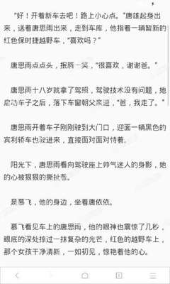 雅博APP官网